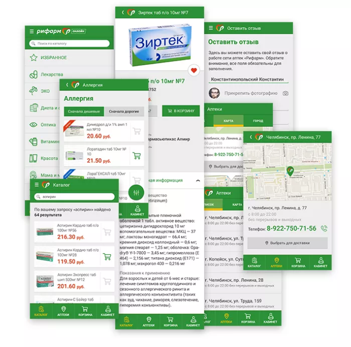 Дизайн приложения