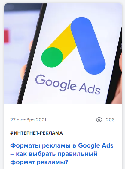 Ключевая фраза в заголовке